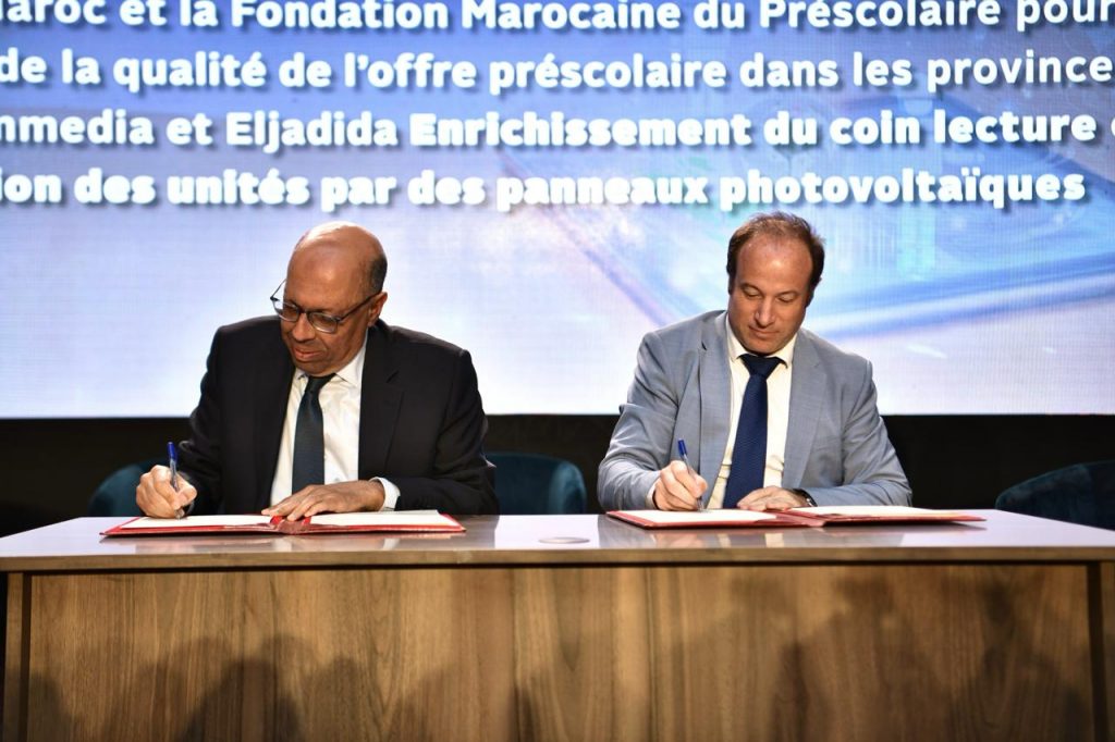 La Fondation Marocaine du Préscolaire (FMPS) : à son 16ème anniversaire